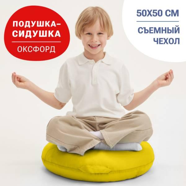 Бескаркасный пуф Bean Joy, водоотталкивающий оксфорд, желтый