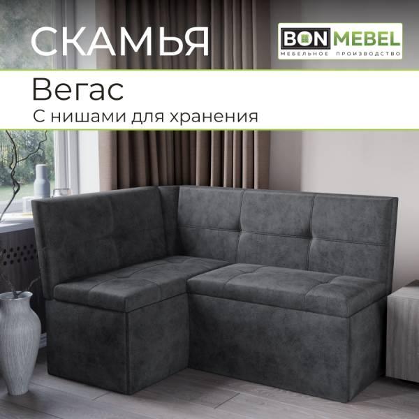 Диван BONMEBEL 15