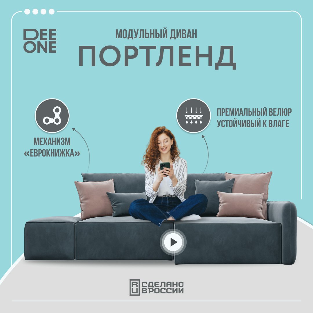 Диван угловой с банкеткой Dee one Портленд серый