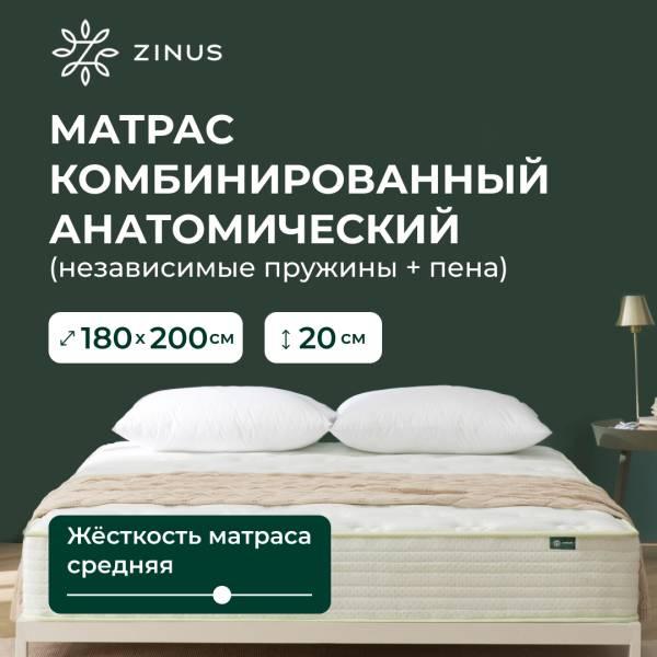 Комбинированный анатомический матрас ZINUS Green Tea Plus Hybrid Spring Mattress 180x2