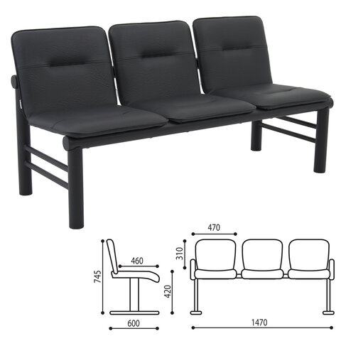 Кресло для посетителей трехсекционное Троя,147х60х74,5 см, черный каркас, кожзам черный