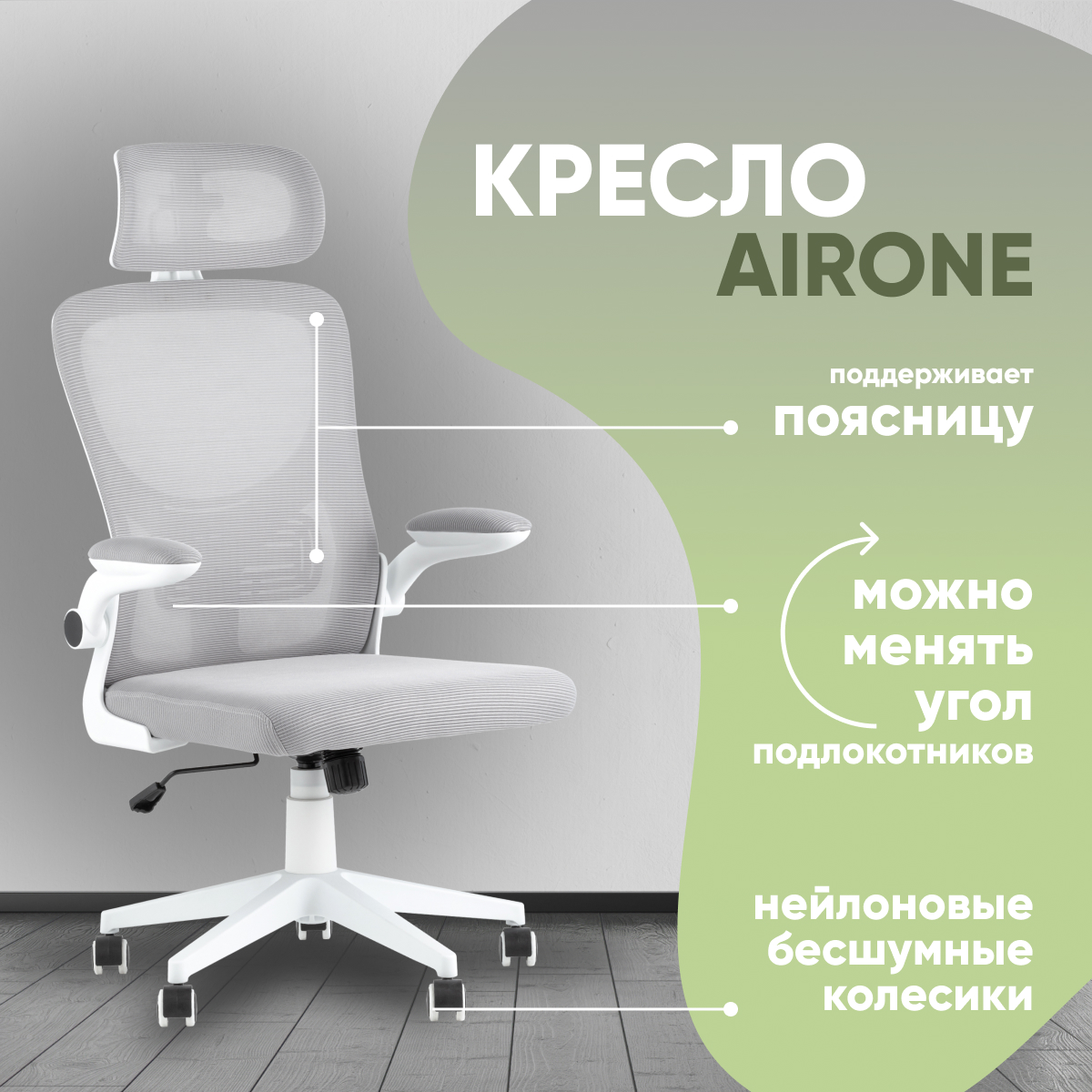 Кресло компьютерное офисное TopChairs