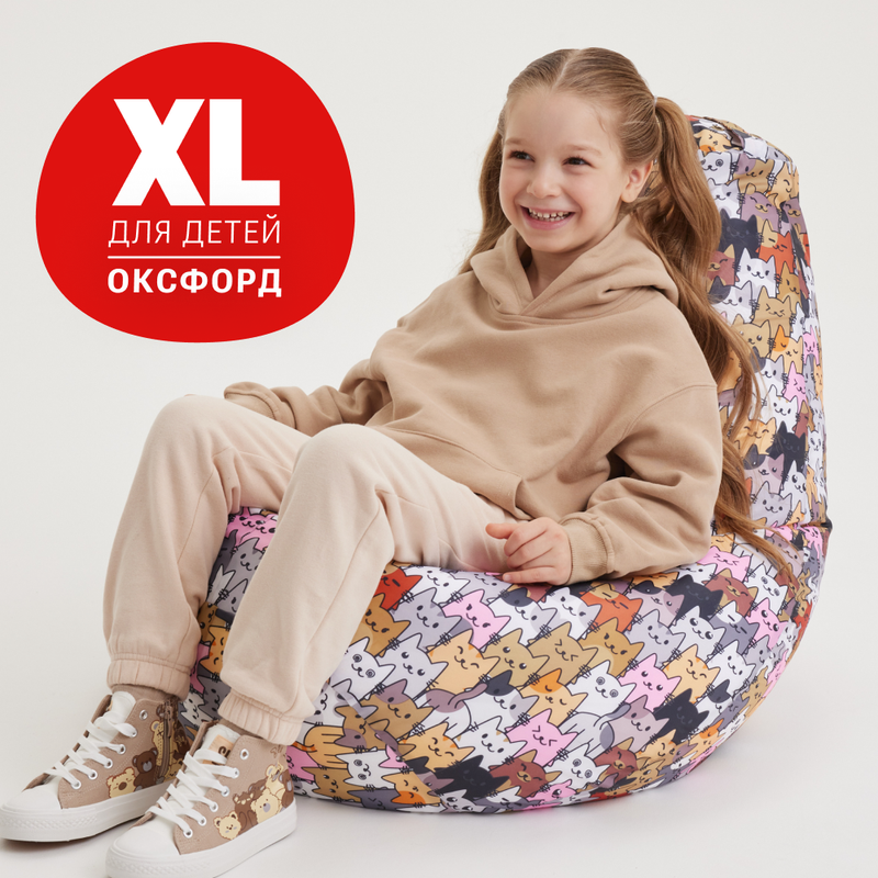 Кресло-мешок Bean Joy Коты Серые груша XL, оксфорд