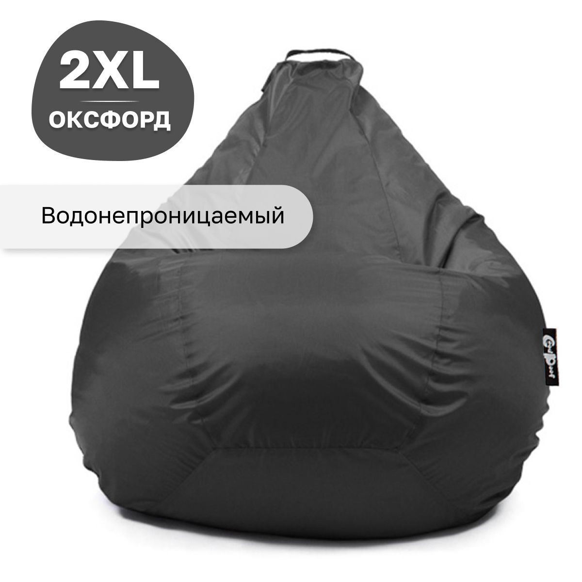 Кресло мешок GoodPoof груша XXL оксфорд Черный