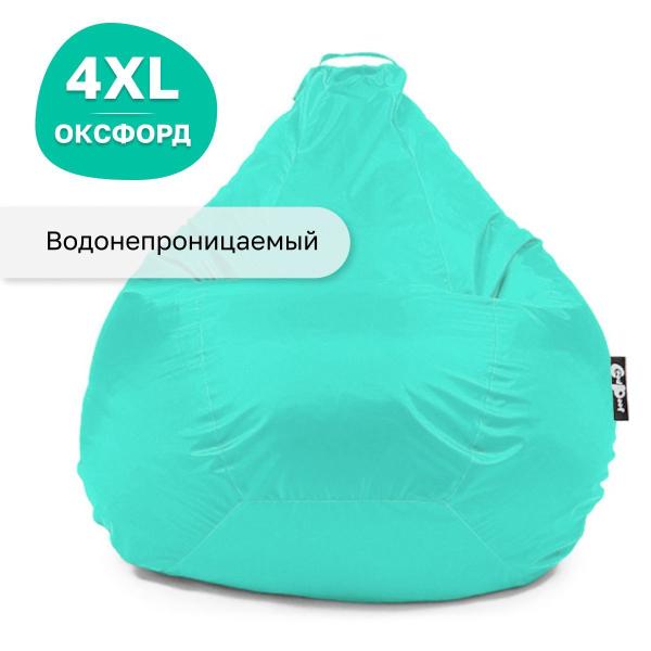 Кресло мешок GoodPoof груша XXXXL оксфорд Бирюзовый