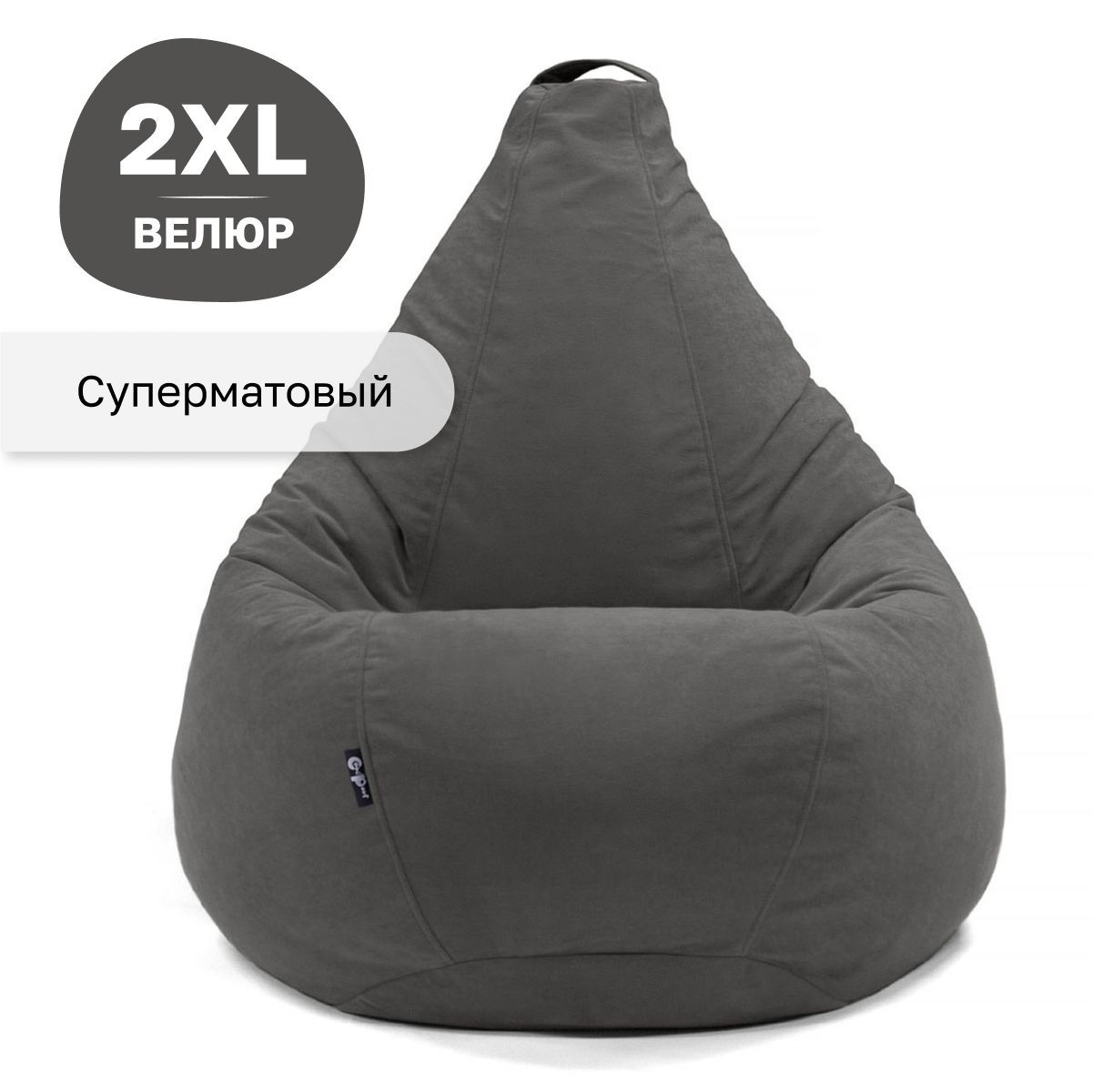 Кресло-мешок GoodPoof груша XXXXXL велюр реал Ваниль