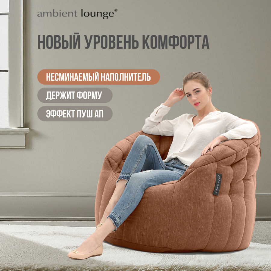 Кресло на балкон или лоджию aLounge