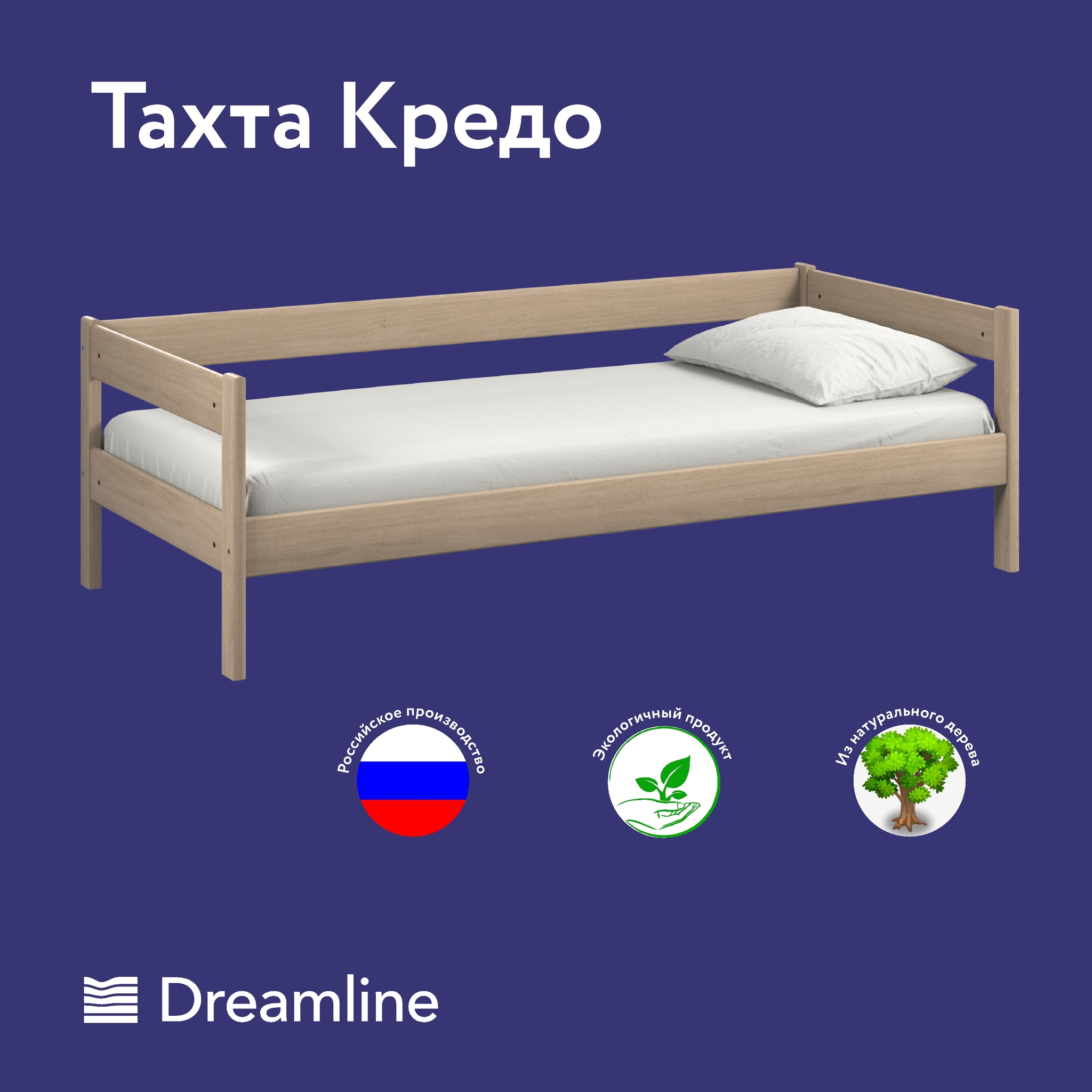 Кровать Dream Line Тахта