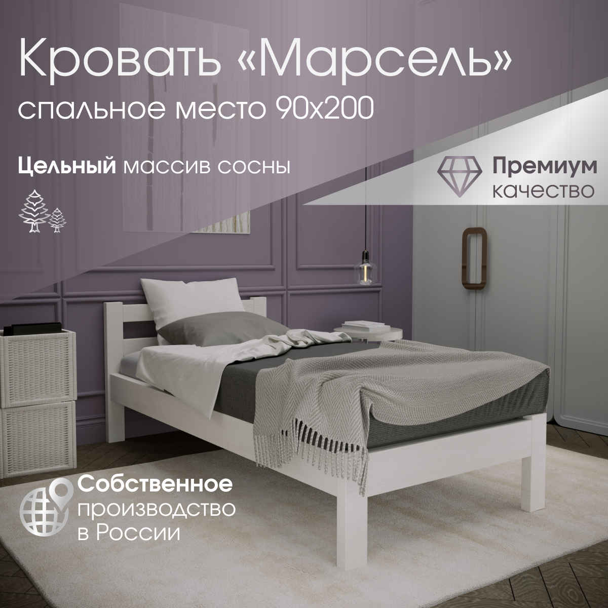 Кровать Мебель Эстетика