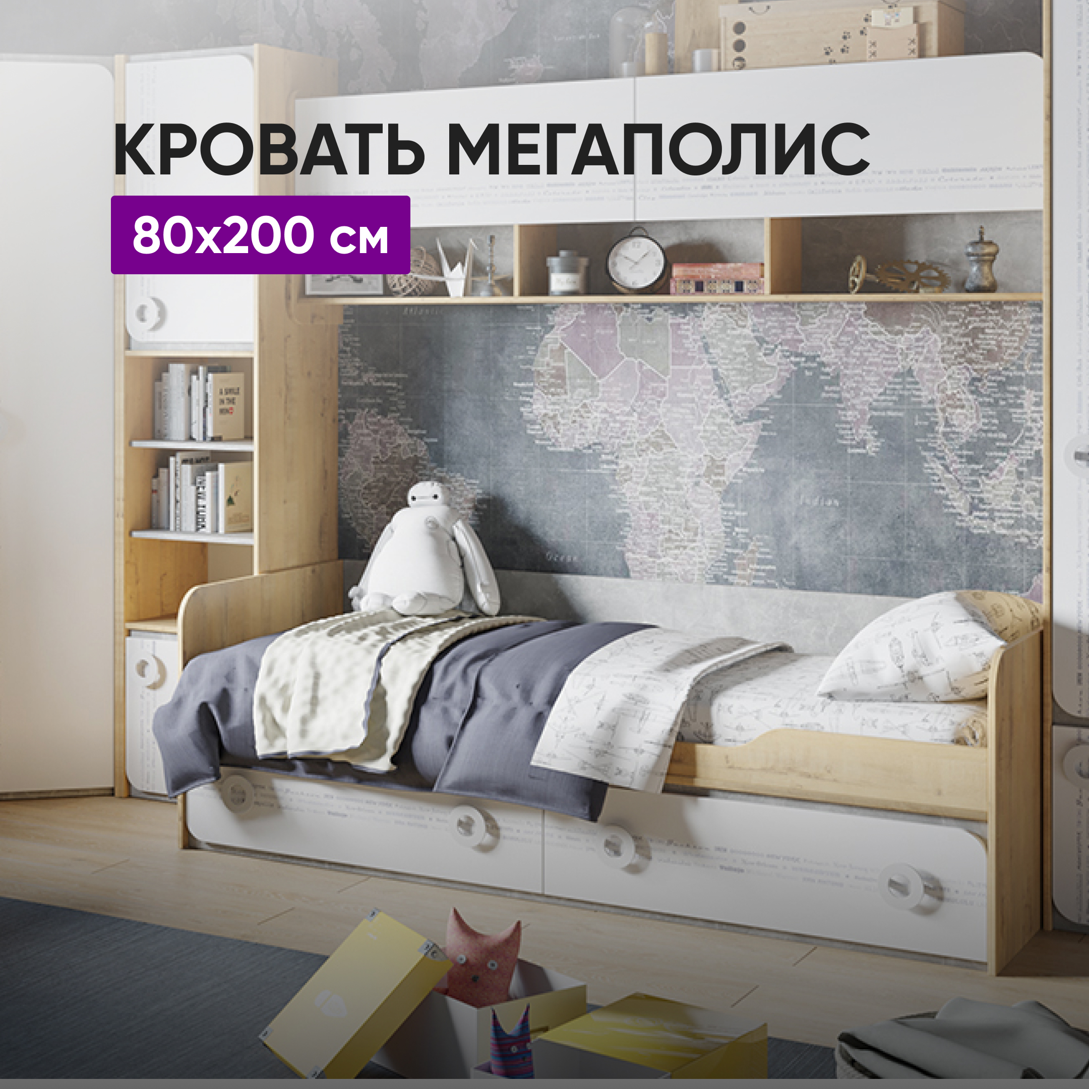 Кровать ВоБаза Мегаполис 120х200 Серый/Коричневый