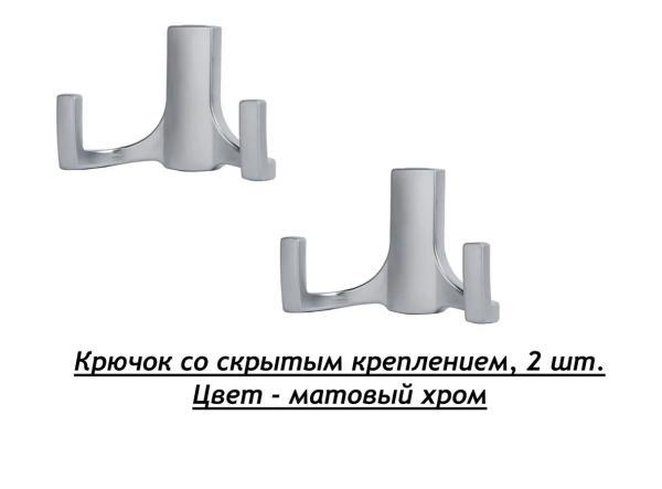 Крючки NoBrand kryгuchok_mat.xrom_dvoynoy-2shtuki