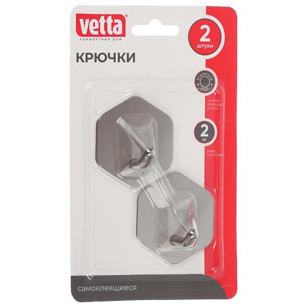 Крючки VETTA самоклеящиеся, 4,5x4,5см, нерж.сталь 201, 10 наборов по 2 штуки