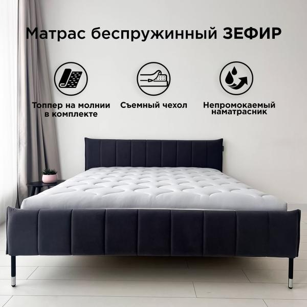 Матрас беспружинный ортопедический Redsofa