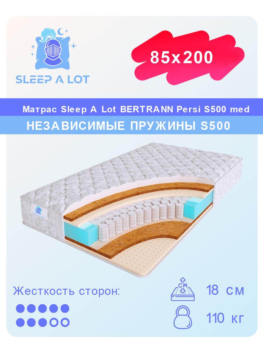 Матрас, Ортопедический матрас Sleep A Lot BERTRANN