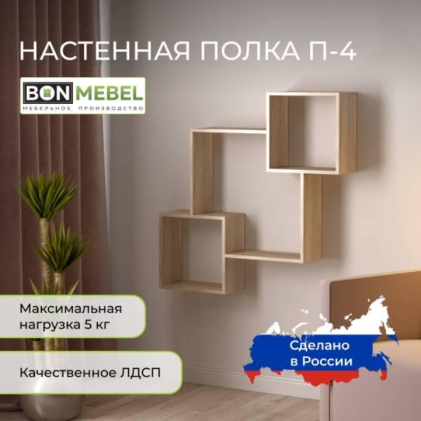 Настенная полка BONMEBEL П-4 Дуб сонома 100.8x20x100.8 см