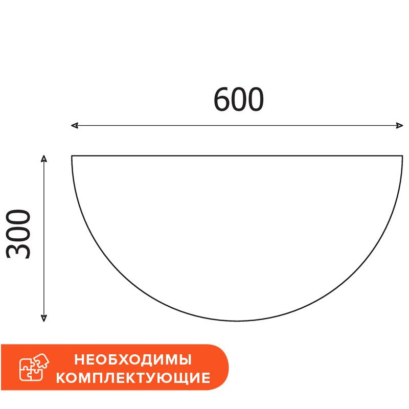 Приставка Easy One без опоры (908899) серый 6