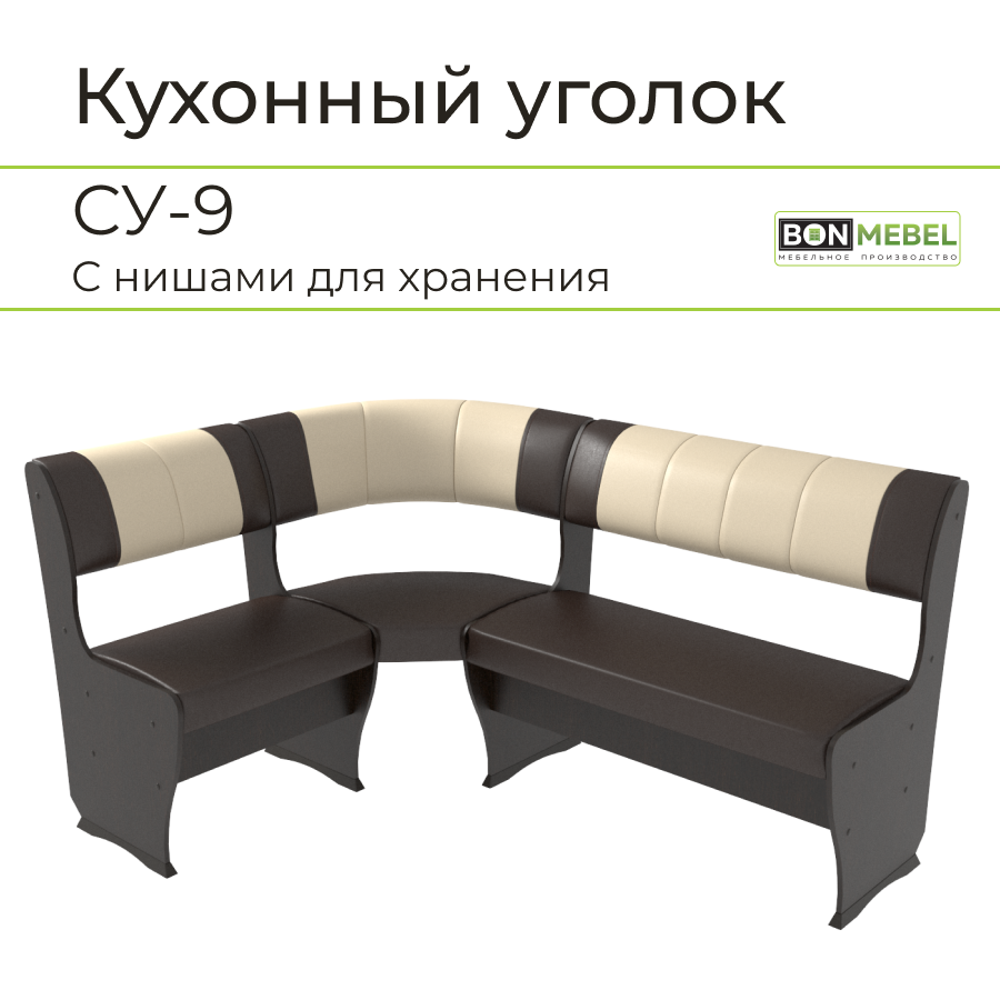 Скамья угловая BONMEBEL