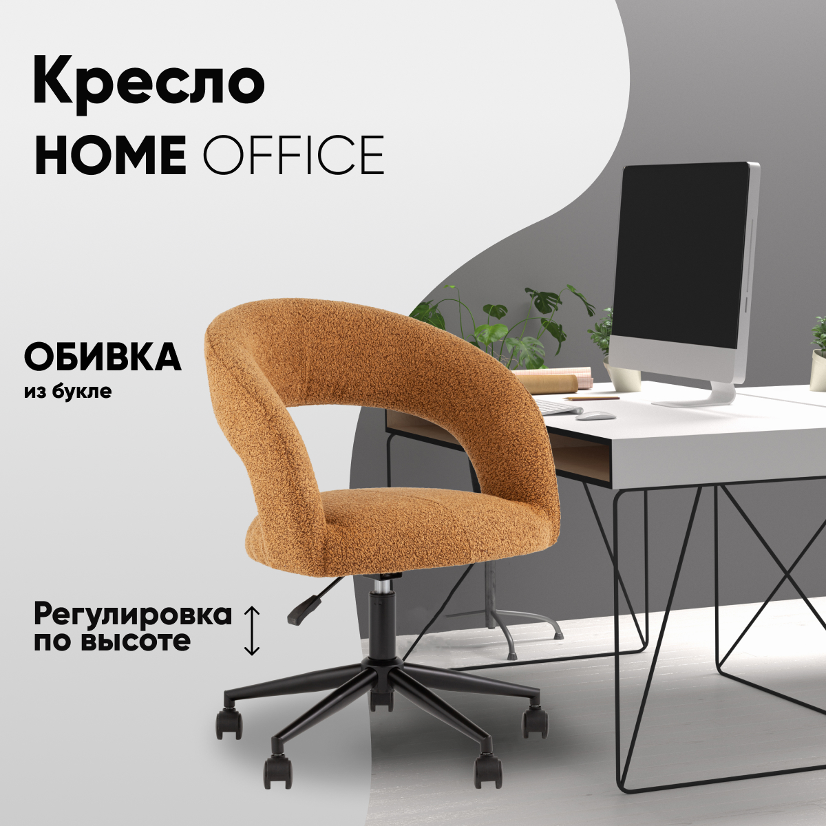 Стул офисный Stool Group