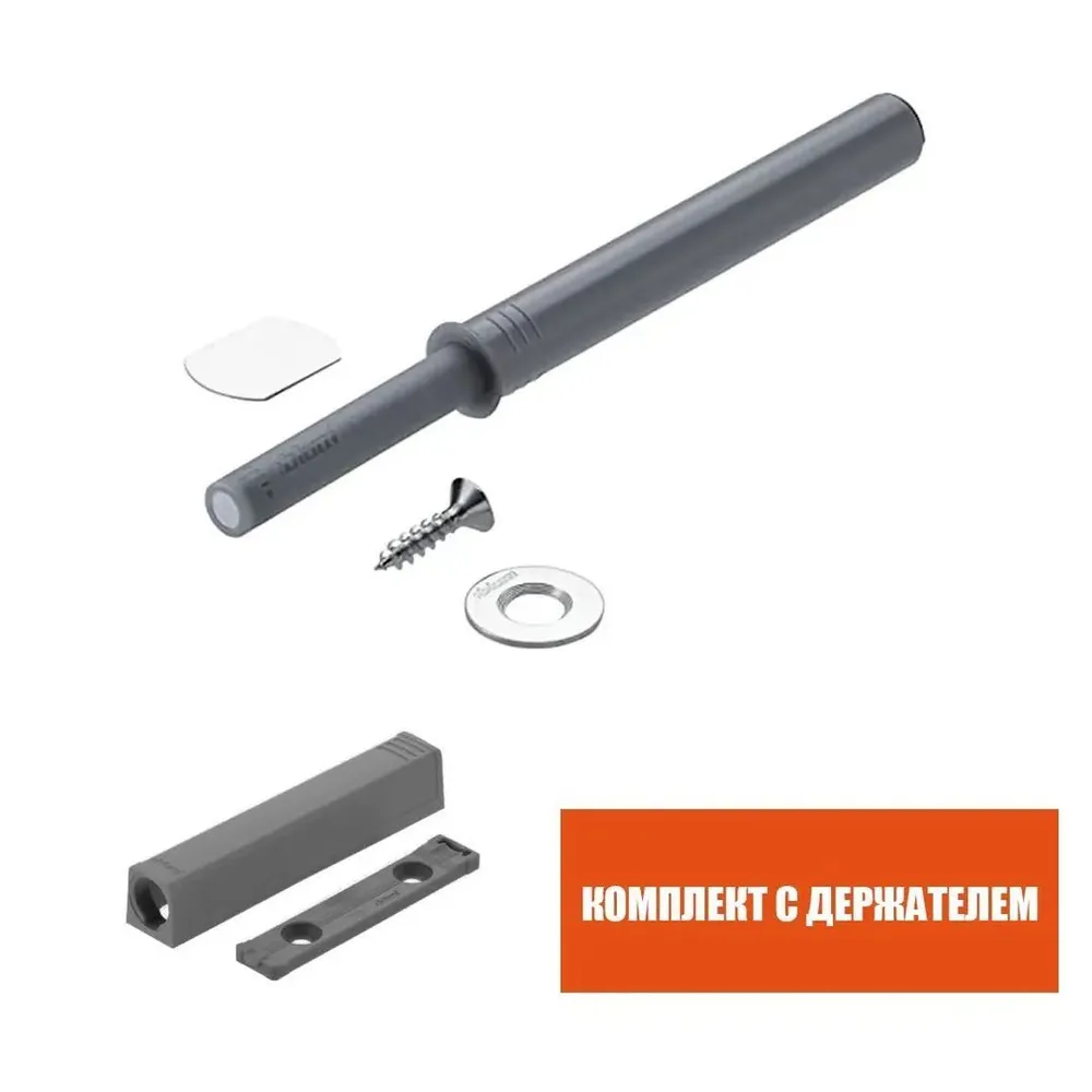 Толкатель для мебели Blum TIP-ON Push-to-open, 1 шт