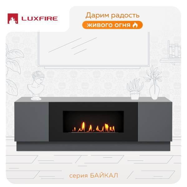 Тумба Lux Fire Байкал Р с ножками, дуб вотан/графит матовый с биокамином